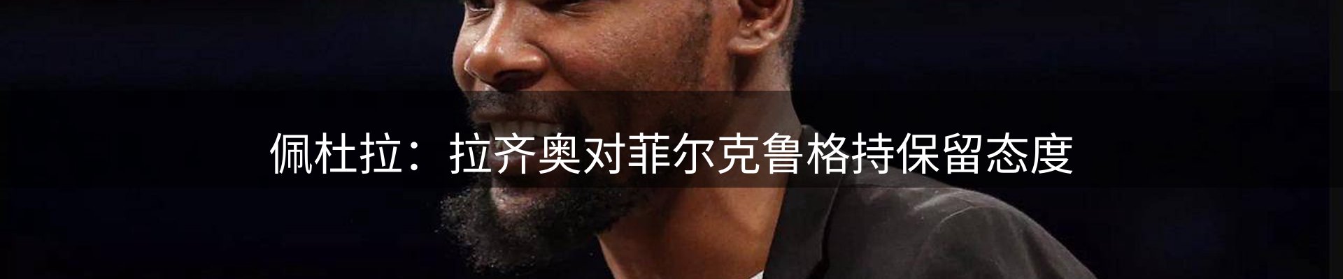 行业资讯