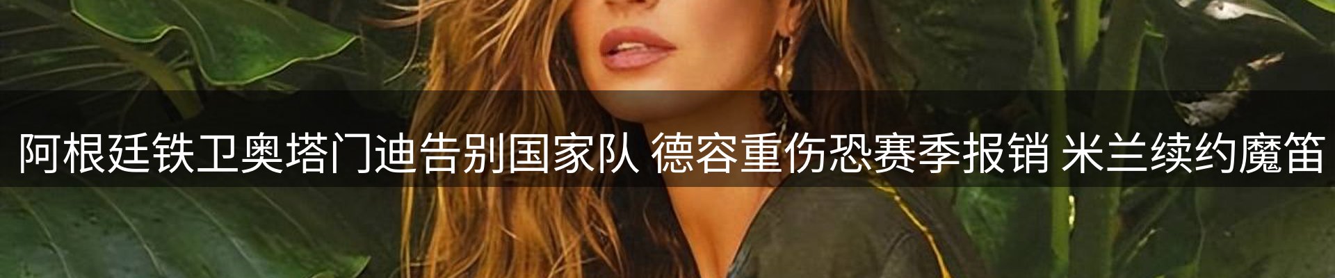 行业资讯